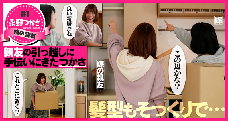 ガマンできず即ズボした相手はまさかの人違い！？俺の肉棒で発情した女が自ら腰を打ちつけ大絶頂 3丹羽すみれ・月島花・三尾めぐ