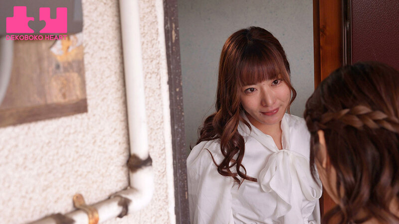 美少女ドジっ子隣人ストーカーちゃん のぞき穴ベロキス大作戦！ 皆瀬あかり 水川潤皆瀬あかり・水川潤