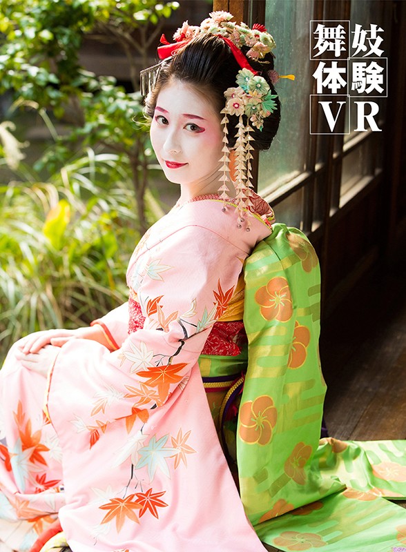 【VR】舞妓体験VR うちの名前はりんどす飛鳥りん