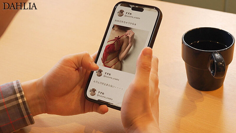 裏垢でM男を喰い漁る乳首びんびん絶倫どすけべ不倫人妻 美乃すずめ美乃すずめ