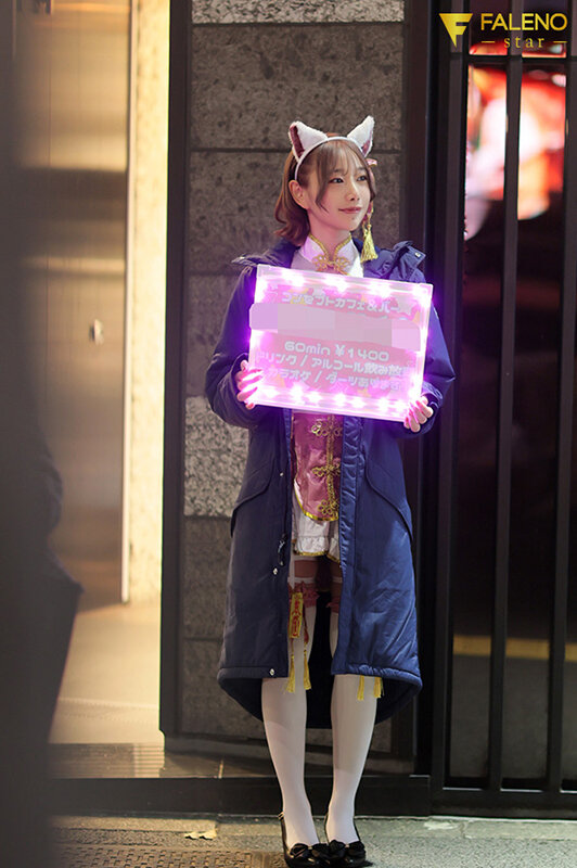 Q.深夜3時、ワンオペのコンカフェ嬢に僕ら男3人はナニをシたでしょうか？ 三葉ちはる三葉ちはる