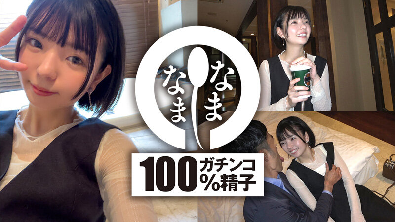 はじめての真正中出しデート 膣奥に本物ザーメン3発注入 ゆうか市井結夏