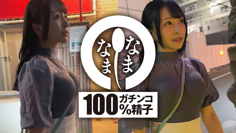 副業メンエスのOL佐藤さん 真正中出し撮影で膣奥に3発射佐藤ののか（加藤ももか）