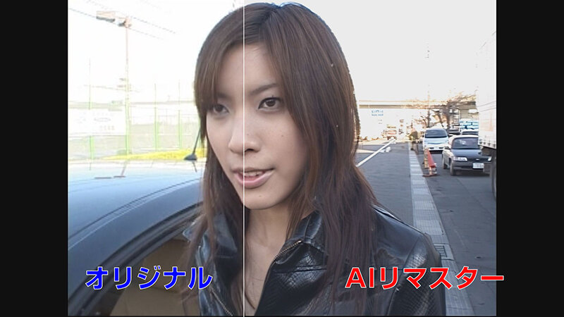 【AIリマスター版】女デカ 中出し捜査 立花里子立花里子