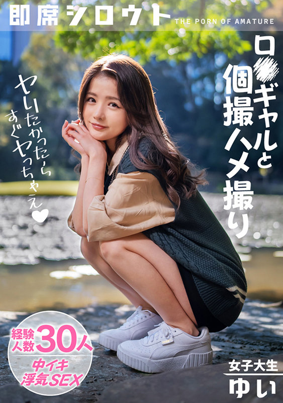 【圧倒的シコい美少女】締まりのイイ膣の彼氏持ち女子大生！！撮影から即ホで寝取られて絶頂中イキ！！「こっちの方がいいかも◆…」