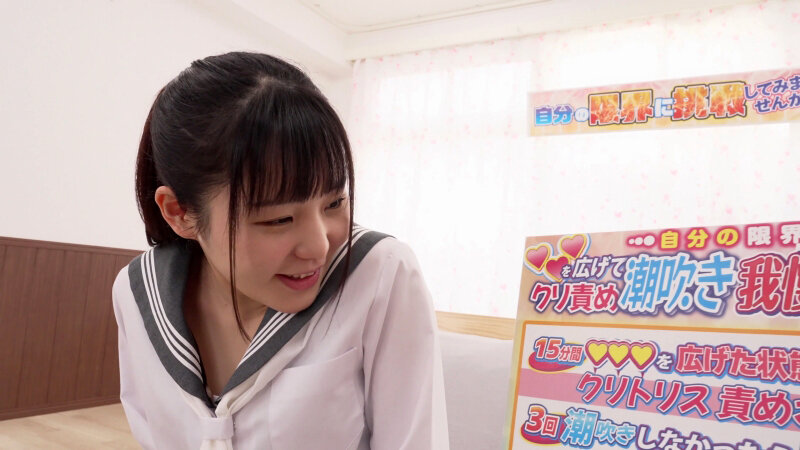 剛毛ま○こくぱぁ～◆しながらノンストップクリ責め潮吹き我慢チャレンジ！ 剥きでた敏感初心クリトリスにブチュと真空吸引ローターで連続イキ潮噴射が止まらない！！～ほのか編～