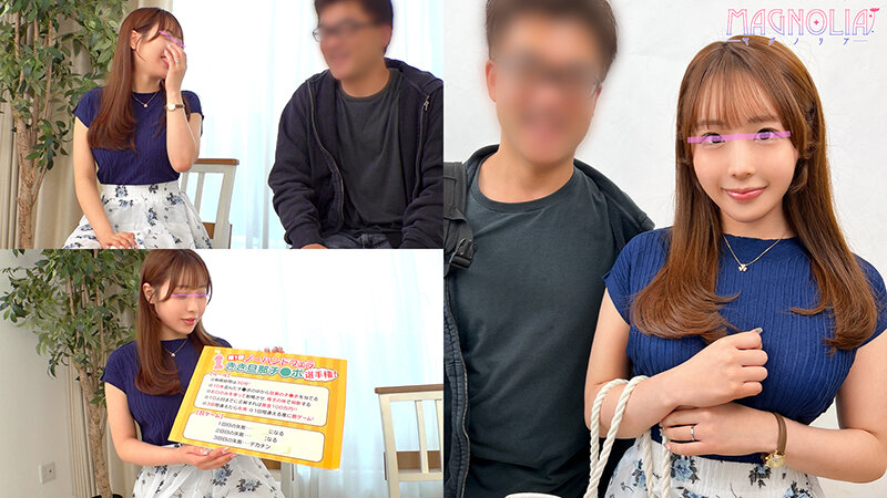 『巨乳若妻がズラりと並んだチ○ポからフェラで旦那のチ○ポ当てに挑戦！！』グラマラスな美麗人妻が数多のチ○ポをテイスティング…からの突然のデカチンぶっこみで理性崩壊！完全上書きなNTR中出しで気持ち良くなっちゃった☆【街角素人モニタリング♯なつ♯27歳】