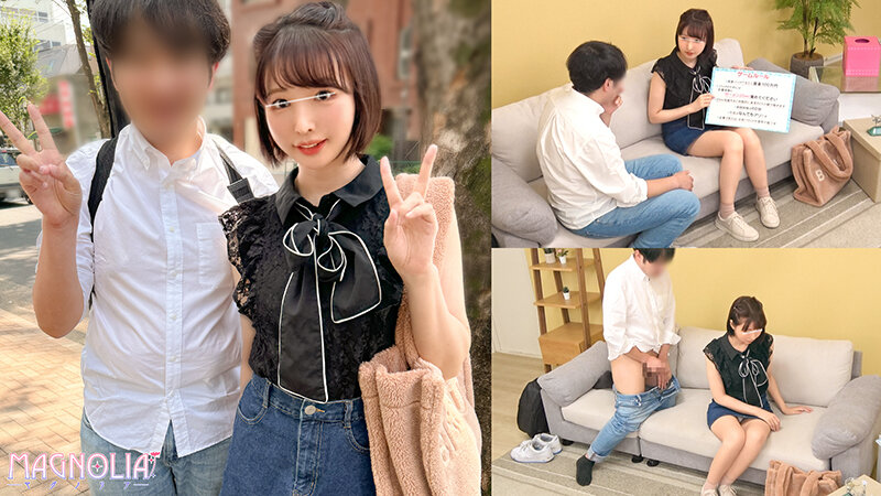 『友達同士の男女が現金獲得ゲームに挑戦！ザーメン20mlを溜めたら100万円！』激ウブJDが挑戦☆エッチな事を知らない女友達が射精のお手伝い！もっちり色白マ●コに大量中出し！！【街角素人モニタリング♯かのん♯20歳♯大学生】