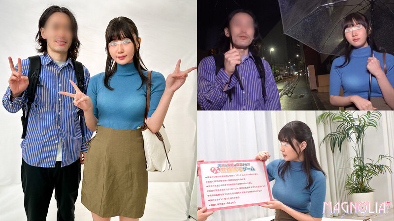 『現役女子大生限定！ 街で声をかけた大学生男女が密室で乳首当てゲームに挑戦！』文学部のおっとりJDが挑戦☆幼馴染と乳首をいじり合い！生ハメに発展して連続中出し→賞金ゲット！！【街角素人モニタリング♯ゆき♯21歳♯大学生】