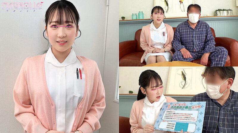 『心優しいナースがズラりと並んだチ○ポから手コキで担当患者のチ○ポ当てに挑戦！！』爆乳新人ナースが立ち並ぶ数多のチ○ポを触診検査…からの突然のデカチンぶっこみで困惑絶頂！デカパイを荒ぶらせながらガチイキ中出し昇天☆【街角素人モニタリング♯えな♯21歳】