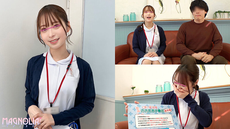 『心優しいナースがズラりと並んだチ○ポから手コキで担当患者のチ○ポ当てに挑戦！！』超きゃわたんナースが立ち並ぶ数多のチ○ポを触診検査…からの突然のデカチンぶっこみで潮吹き絶頂！謝りながら止まらぬガチイキで中出し昇天☆【街角素人モニタリング♯まい♯25歳】