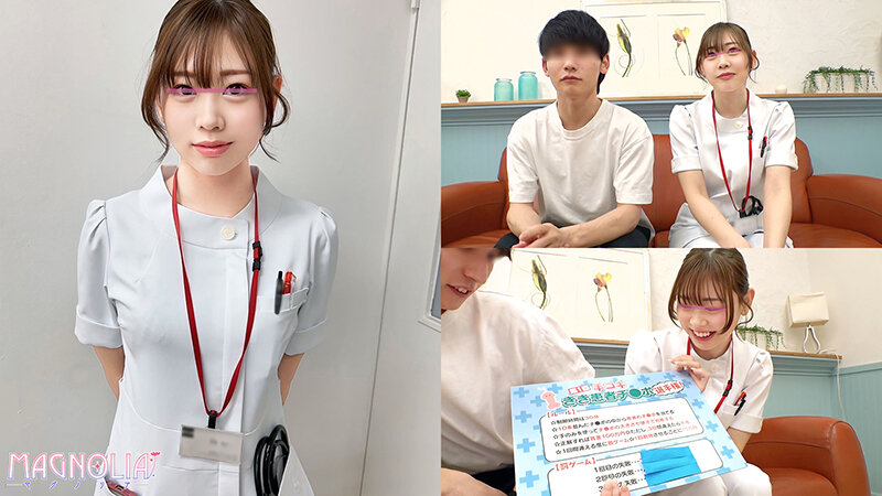 『心優しいナースがズラりと並んだチ○ポから手コキで担当患者のチ○ポ当てに挑戦！！』美巨乳ナースが立ち並ぶ数多のチ○ポを触診検査…からの突然のデカチンぶっこみで連続絶頂！あまりの気持ち良さに意識ぶっ飛び中出し昇天☆【街角素人モニタリング♯あずさ♯26歳】