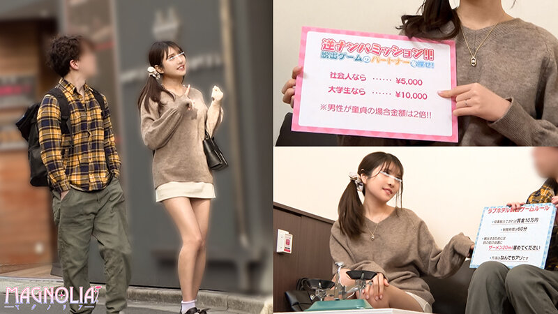 『人妻×童貞のザーメンを溜めて脱出協力ゲーム！』二次元ボディなエッチ過ぎるママさんが挑戦☆性欲∞な童貞チ〇ポから精子を搾りまくって生ハメに発展…生チンを肉壺へ誘って溜まった欲求爆発ッ中出ししまくり本気SEX♪【街角素人モニタリング♯まい♯31歳♯専業主婦】