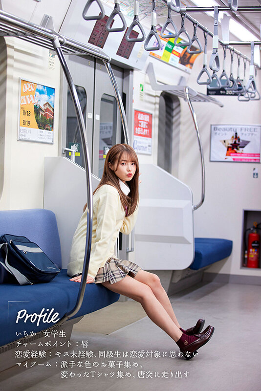 最終接吻電車 誰もいない2人きりの車内で美少女と何度もキス×キス×キス 松本いちか松本いちか