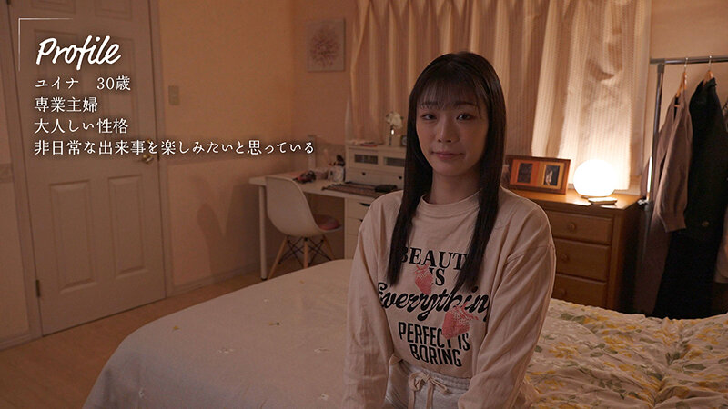 妊活中に愛がない夫とあなたの精子をかき混ぜてオマ〇コくちゅくちゅ半年間 滝ゆいな滝ゆいな