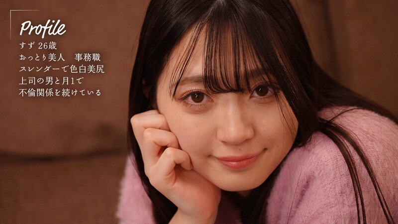 寝バック不倫 奥さんに見られないようアナタで私を隠して後ろからタップリ中出しされたい 永野鈴永野鈴