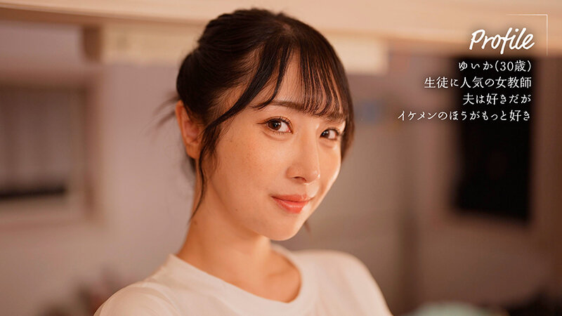 旦那が寝ているPM23:00 夜な夜な教え子（M男君）を連れ込み性処理に付き合わせ優しく骨抜きするスゴテク巨乳女教師 小野坂ゆいか小野坂ゆいか