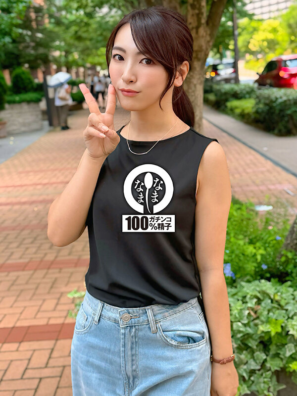 ラブラブしたい子持ち本物人妻 子宮に本物ザーメン9発 あやね遥菜あやね遥菜