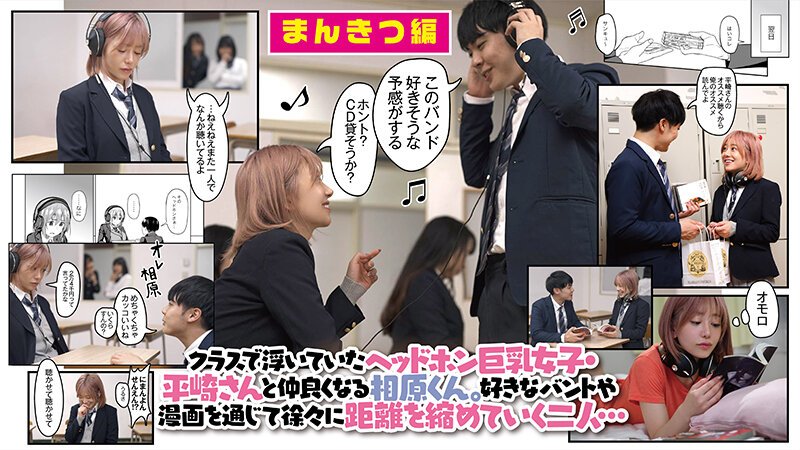 まんきつちゅう 原作 虎助遥人 人気同人コミック実写化！有村のぞみ有村のぞみ