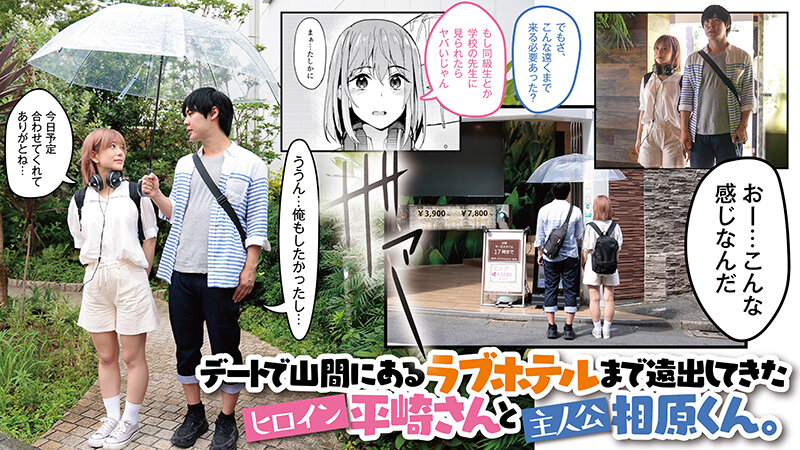 まんきつちゅう2 温泉編 原作 虎助遙人人気同人コミック実写化！有村のぞみ有村のぞみ