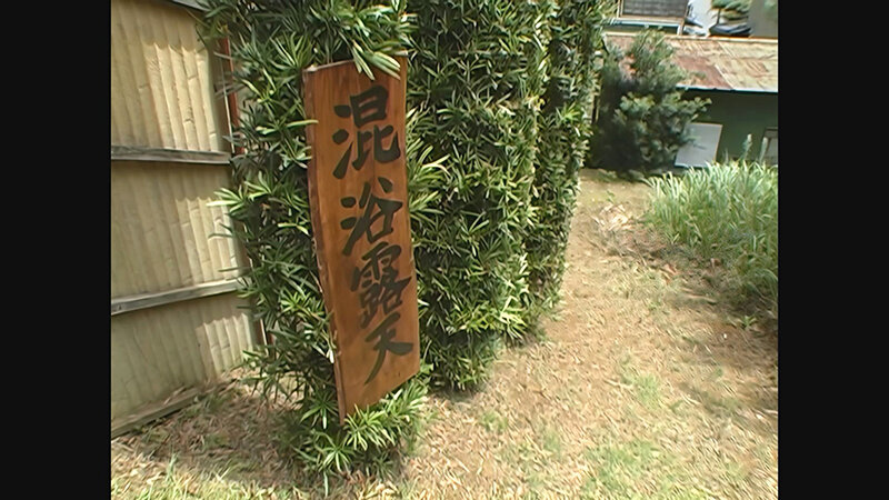 【 AI リマスター版 】巨乳天国 混浴露天風呂5