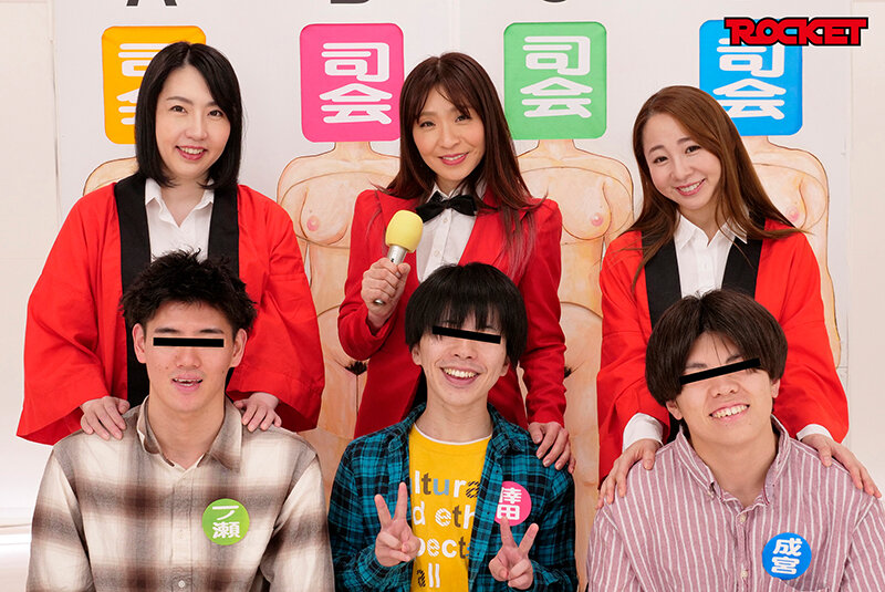 息子なら母親の裸当ててみて！歴代美人司会者ドッキリ近親相姦大作戦倖田李梨（倖田美梨、岩下美季）・成宮いろは・一ノ瀬あやめ