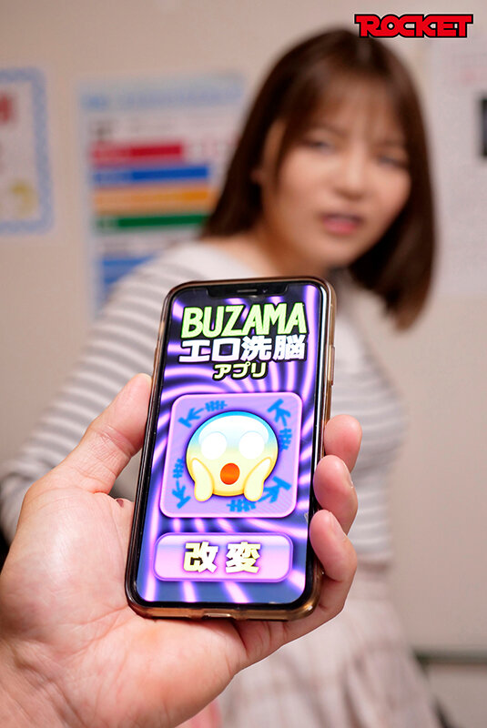 無様エロ洗脳アプリ藤井レイラ・皆月ひかる・七堂蓮未