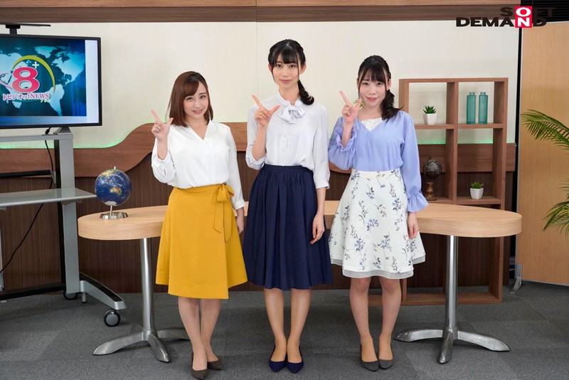 トビジオっ！NEWSプラス 業務中、ずっと痙攣・潮吹きっぱなし・失禁しても平然と原稿を読み上げる女子アナ黒川すみれ・きみと歩実・富田優衣