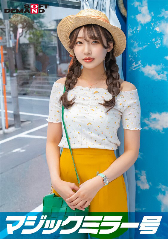 【オフショル女子限定】初めてのDEEP乳揉み！恥ずかしいけど吐息を漏らしちゃうおっぱい敏感娘は生ち〇ぽだって受け入れちゃう？？鎖骨の綺麗な素人娘・ひまりちゃん編