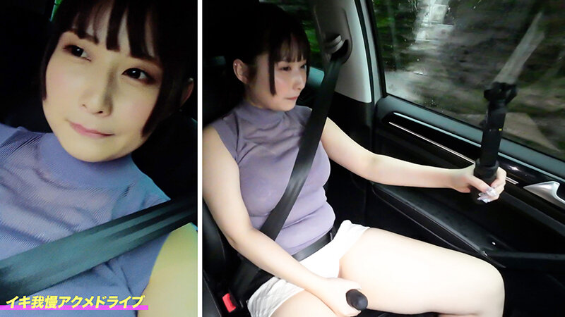 人気G・Hカップの巨乳女優が挑戦！オシッコ我慢潮吹きアクメ自転車がイクッ！水原みその水原みその