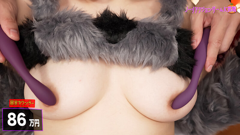 池袋のハロウィンで見つけたパリピが挑戦！巨乳の彼女が何をされても我慢できれば100万円ノーリアクションゲーム！