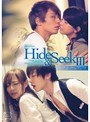 Hide＆Seek 3京野明日香・桜木郁
