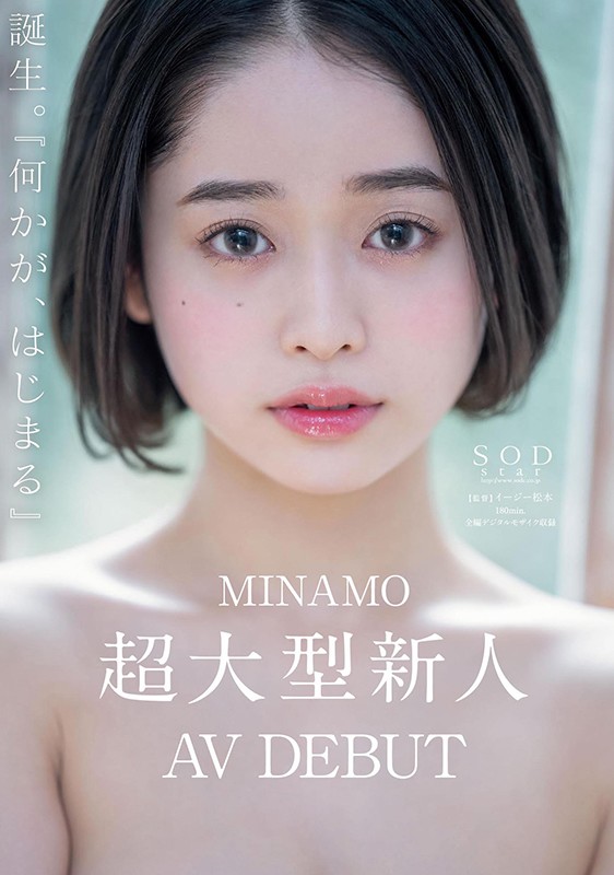 MINAMO 超大型新人 AV DEBUT【圧倒的4K映像でヌク！】MINAMO