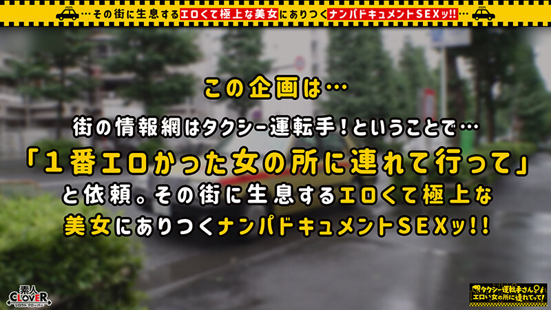 【合法ロリ体のプリ尻GAL/るみ（24）】金髪ちっぱいギャルと身長差生ハメ！！ヤリマンパリピと思いきや初心な反応にギャップ萌えっ♪ミニマンにデカチンをぶち込み、肋が浮き出る美スレンダー幼BODYを堪能！！夜景をバックに駅弁で子宮口までずっぷり串刺し！！ラストは…