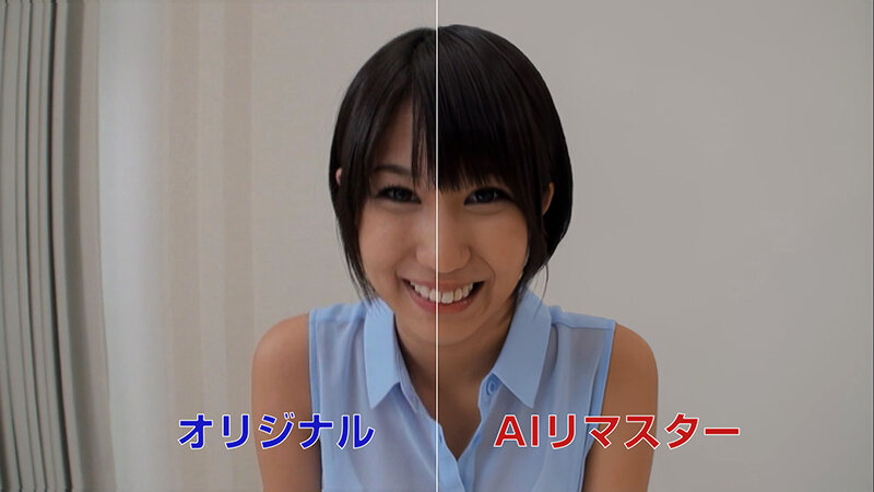 【AIリマスター版】羞恥！ 野外腰砕け！ 激ヤバ・ビッグバンローターをマ○コに入れて 潮吹きアクメデート！ 6 湊莉久湊莉久