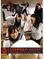 月刊 こんな女子校生がいたらスゴイ！！ 女子校生の屁ver.2