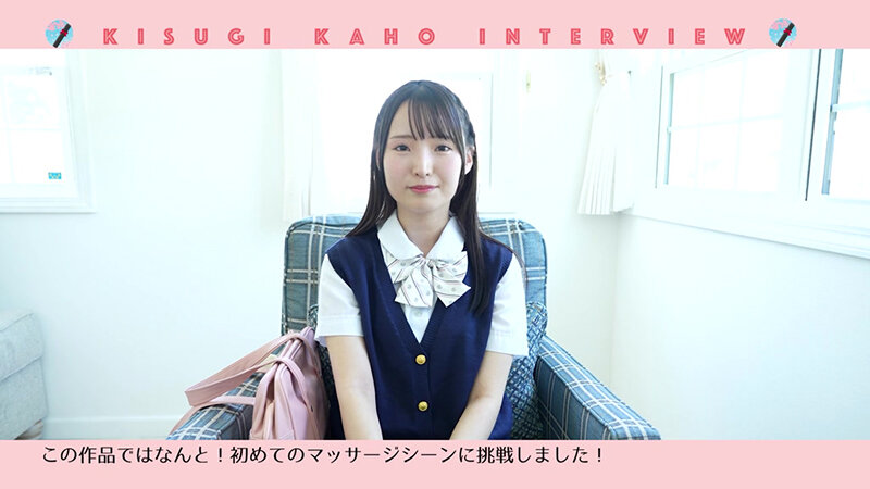 来生かほ 胸いっぱいのありがとう！～卒業作品～来生かほ