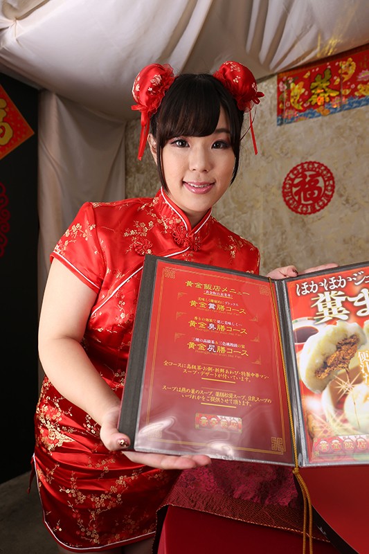 【VR】脱糞中華レストラン 天音うらん 食糞/飲尿/飲ゲロ/飲浣腸/糞尿口移し/スカフェラ/咀嚼/尻コキ天音うらん