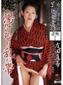 癒しの温泉旅館 美熟女女将 宿帳1友田真希・浅井舞香
