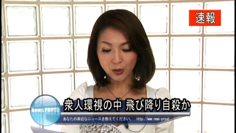 悪女鼻懲罰 女子アナ晒し者刑 艶堂しほり艶堂しほり（遠藤しおり）