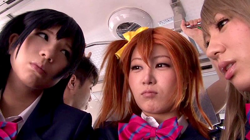 痴●バス ラブアイブ！ HD 人気スクールアイドルが集団痴●レ●プか！？葵こはる（えりか）・小嶋世奈・未来ひかり