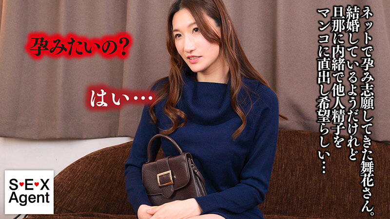 特濃おじさんザーメンを何発も膣内保管！「孕ませて」と懇願しながら中出しハメ撮りを許可する女 小谷舞花小谷舞花