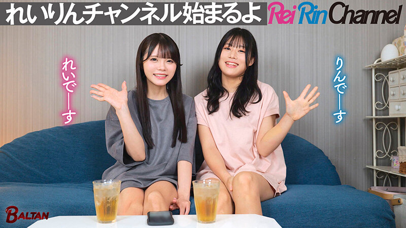 レズカップルのアダルト配信！再生数を稼ぐために禁断の男性視聴者募集！美澄玲衣・天沢りん