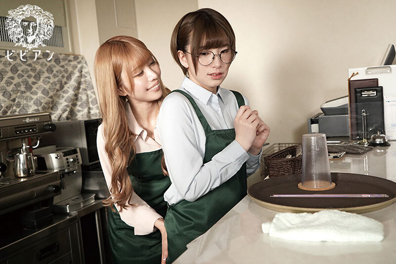 バイト先の地味メガネ後輩がギャップありまくりの絶倫痴女モンスターで何度も何度もイカされ続けレズ沼堕ちした私 朝日奈かれん 花狩まい朝日奈かれん・花狩まい