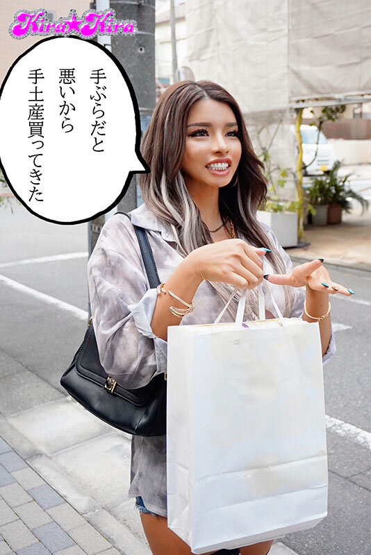 ケダモノGALビッチを派遣します 黒咲華黒咲華