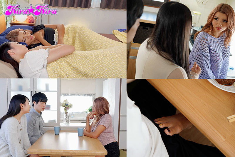 彼女のお姉さんはめっちゃギャル！「ゴムとかつけねーし、ナマしかやってねーから」と僕を誘惑 黒咲華黒咲華