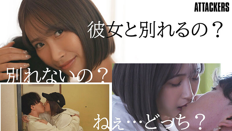 キミが彼女と別れてくれるまで射精させ続けてやるからね。 美園和花美園和花