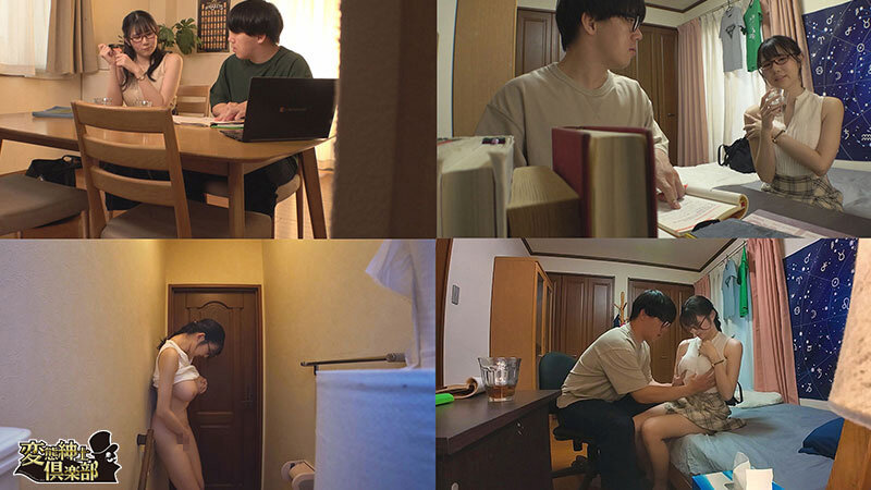 国立大学在学エリート家庭教師チ●ポ堕ち動画 告発盗撮動画流出