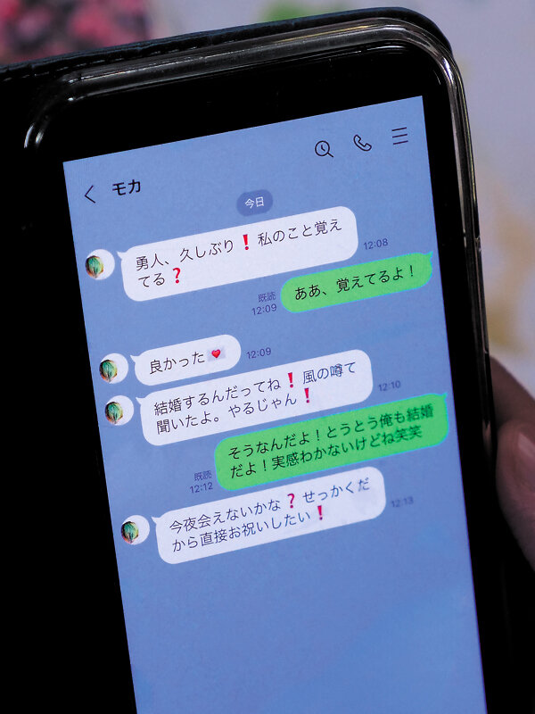 結婚前夜の僕をいきなり呼び出した幼馴染「最後に私のこと、忘れられなくさせるから」唇を重ねるうち昔好きだった気持ちが甦り朝陽が昇っても止まらず何度も中出ししまくった 春陽モカ春陽モカ