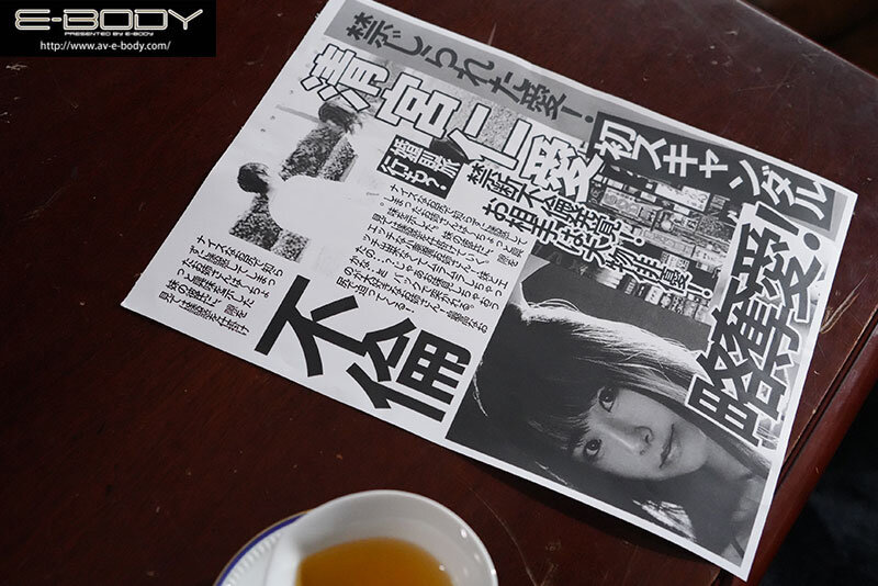 Jcup爆乳ボディの身代わり超エビ反り超キメセク 新人グラドルが犯した不倫スキャンダルの賠償として事務所にカラダを売り媚薬盛られる…。 清宮仁愛清宮仁愛